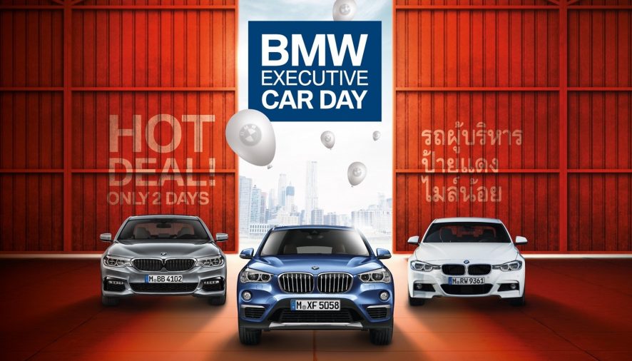 บีเอ็มดับเบิลยู ประเทศไทย ยกทัพรถยนต์มือสองคุณภาพเยี่ยมกว่า 100 คันสู่งาน BMW Executive Car Day