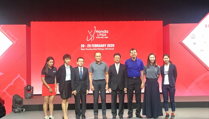 โปรกอล์ฟหญิงระดับโลก เตรียมดวลวงสวิง HONDA LPGA THAILAND 2020