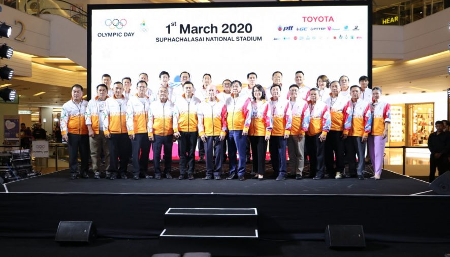 โตโยต้าร่วมสนับสนุนกิจกรรม เดิน-วิ่ง 2020 OLYMPIC DAY  มุ่งสู่การแข่งขันกีฬาโอลิมปิกและพราราลิมปิก