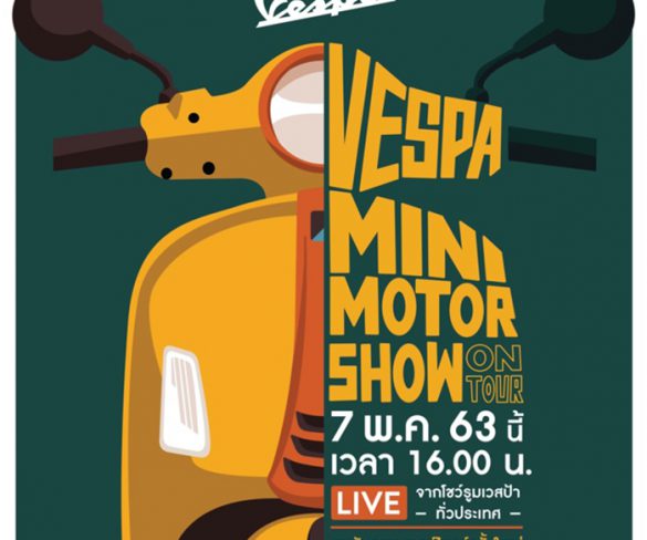 เวสป้าจัด “VESPA MINI MOTOR SHOW ON TOUR”