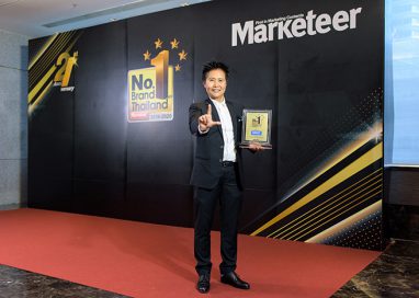 ลามิน่าฟิล์มตอกย้ำแบรนด์ยอดนิยมอันดับ 1  คว้ารางวัล Marketeer No.1 Brand Thailand 2019-2020