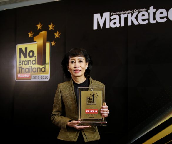 ตรีเพชรอีซูซุเซลส์รับรางวัลเกียรติยศแบรนด์ยอดนิยมอันดับ1 “No.1 Brand Thailand 2019-2020”