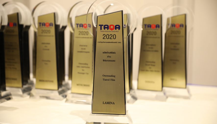 “ลามิน่า” ตอกย้ำความสำเร็จยิ่งใหญ่ ได้รับรางวัลธุรกิจยานยนต์ยอดนิยม หรือ TAQA Award 2020