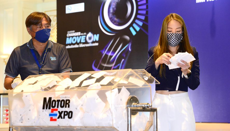 “MOTOR EXPO 2020” จับรางวัลคืนกำไรให้ผู้ชม