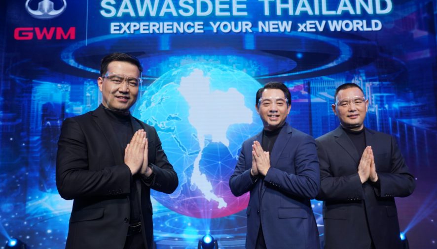 เกรท วอลล์ มอเตอร์ เปิดตัวแบรนด์ในไทยอย่างเป็นทางการ ภายใต้แนวคิด  “SAWASDEE THAILAND – Experience Your New xEV World”