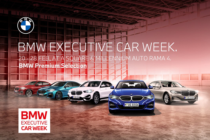 มิลเลนเนียม ออโต้ จัดมหกรรม ‘BMW Executive Car Week’