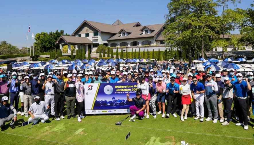 บริดจสโตนกอล์ฟประเทศไทยจัดการแข่งขันสุดเอ็กซ์คลูซีฟ “Bridgestone Golf Invitation 2020 by Golf Revolution”