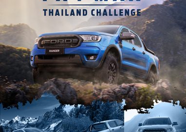 ฟอร์ดชวนร่วมกิจกรรม FX4 Max Thailand Challenge