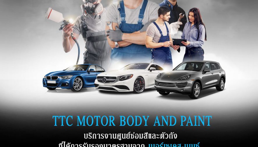 TTC Motor Body & Paint