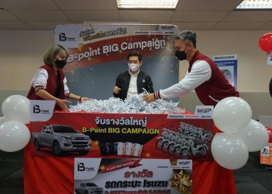 B-Point Big Campaign