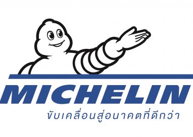 มิชลิน ประกาศเข้าซื้อกิจการ 100% ใน Allopneus SAS