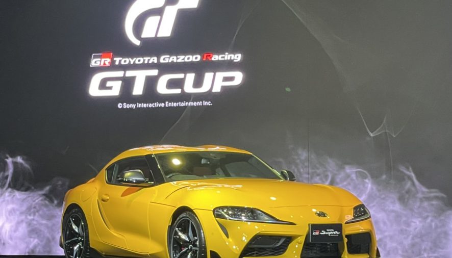 โตโยต้า ประกาศผลผู้ชนะการแข่งขัน Toyota Gazoo Racing GT Cup 2021 Thailand รอบคัดเลือกตัวแทนประเทศไทย