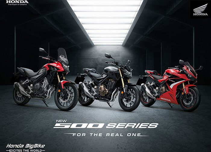 สนั่นวงการบิ๊กไบค์! ฮอนด้าเปิดตัว New 500 Series