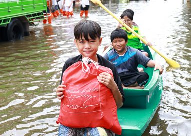 กองทุนฮอนด้าเคียงข้างไทย