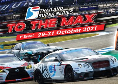 เรซซิ่ง สปิริต จัดทัพตัวแรง  เตรียมเสิร์ฟศึก Thailand Super Series 2021