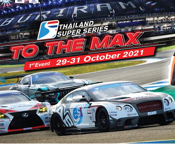 เรซซิ่ง สปิริต จัดทัพตัวแรง  เตรียมเสิร์ฟศึก Thailand Super Series 2021