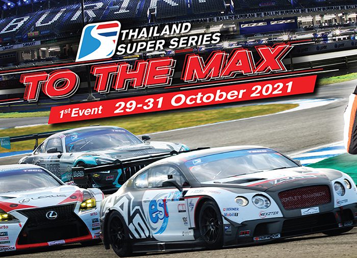 เรซซิ่ง สปิริต จัดทัพตัวแรง  เตรียมเสิร์ฟศึก Thailand Super Series 2021