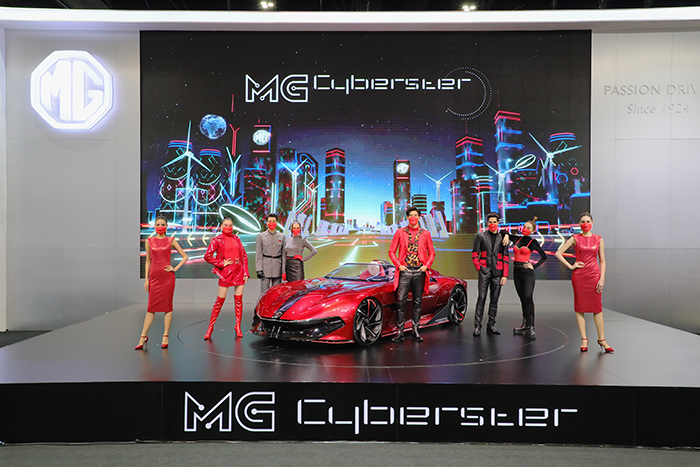 เอ็มจี โชว์ MG Cyberster