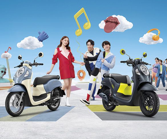 ฮอนด้าเปิดตัว New Scoopy เพิ่มความสนุกใหม่