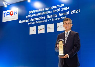 บริดจสโตน รับรางวัลธุรกิจยานยนต์ยอดนิยม TAQA 2021