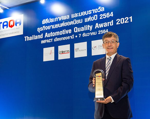 บริดจสโตน รับรางวัลธุรกิจยานยนต์ยอดนิยม TAQA 2021