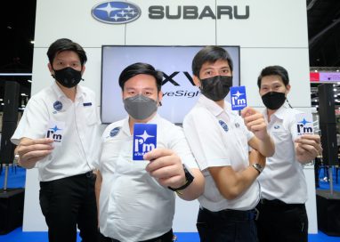 ซูบารุ แนะนำ “Subarist” ผุู้เชี่ยวชาญในรถยนต์ซูบารุ