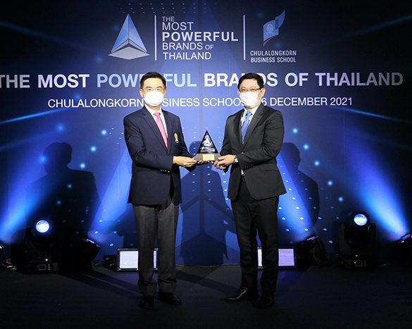 โตโยต้ารับรางวัล  “The Most Powerful Brands of Thailand”