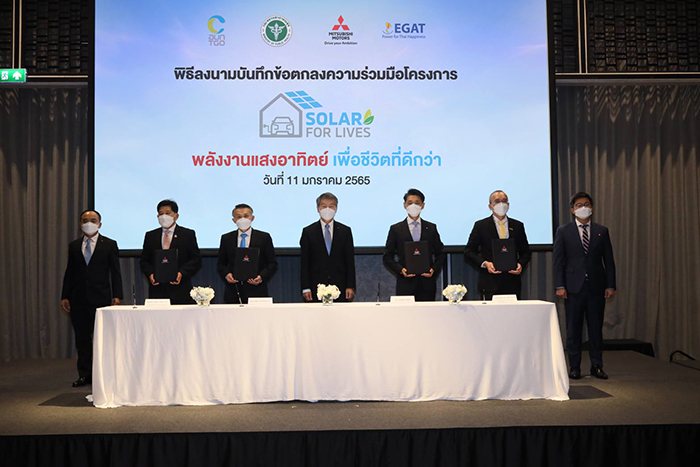 มิตซูบิชิ  ประกาศความร่วมมือโครงการสิ่งแวดล้อม “Solar for Lives: พลังงานแสงอาทิตย์เพื่อชีวิตที่ดีกว่า”