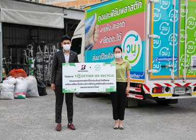 บริดจสโตน ประเทศไทย ในกิจกรรม “Together We Recycle”