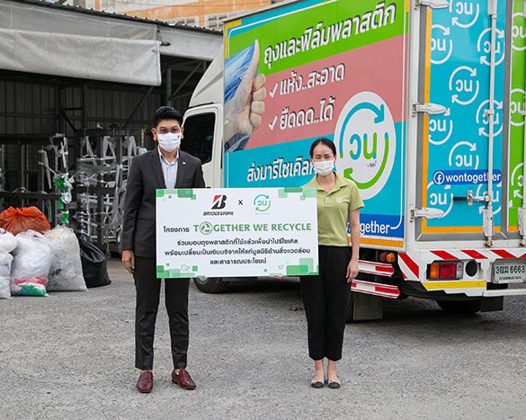 บริดจสโตน ประเทศไทย ในกิจกรรม “Together We Recycle”