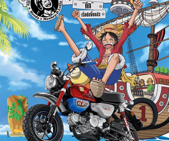 CUB House คอลแลปส์ 2 ตำนานสุดเอ็กซ์คลูซีฟ เปิดตัว Monkey x One Piece Limited Edition