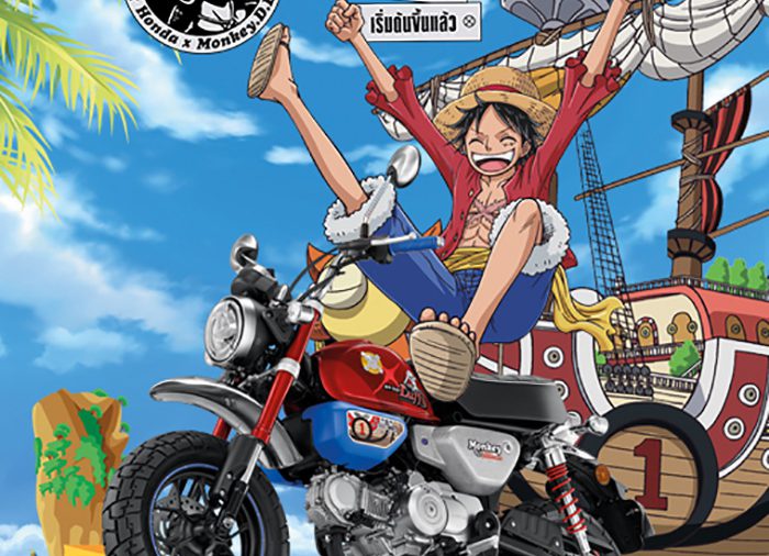 CUB House คอลแลปส์ 2 ตำนานสุดเอ็กซ์คลูซีฟ เปิดตัว Monkey x One Piece Limited Edition