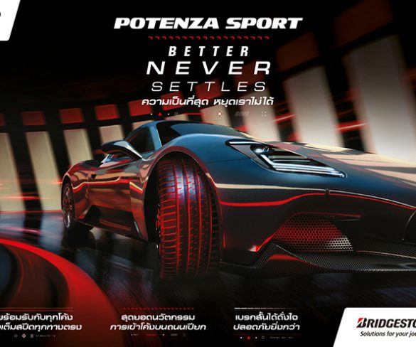 บริดจสโตนเปิดตัว POTENZA Sport ยางสปอร์ตสมรรถนะสูง