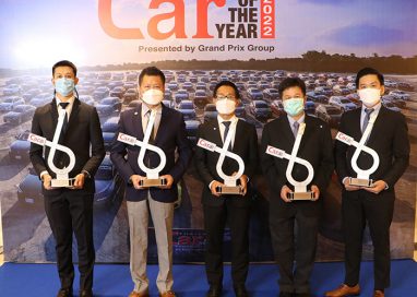 โตโยต้า” และ “เลกซัส” กวาด 14 รางวัล  รถยอดเยี่ยม “CAR OF THE YEAR 2022”