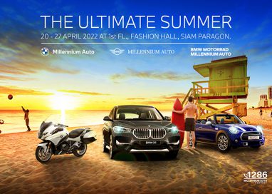 มิลเลนเนียม ออโต้ฯ กระหน่ำโปรฯ สุดฮอต ‘THE ULTIMATE SUMMER BY MILLENNIUM AUTO’