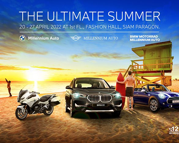 มิลเลนเนียม ออโต้ฯ กระหน่ำโปรฯ สุดฮอต ‘THE ULTIMATE SUMMER BY MILLENNIUM AUTO’