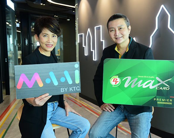 MAAI by KTC ผนึก MAX Card