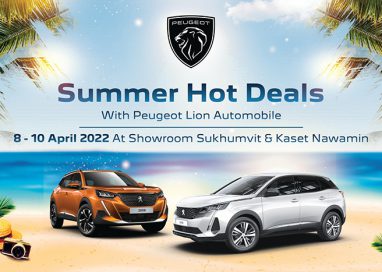 เปอโยต์ ไลอ้อน ออโตโมบิล แรงรับร้อนไปกับ ‘SUMMER HOT DEALS’ 8-10 เม.ย. นี้