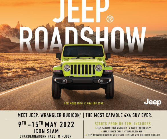 ฝั่งธนฯ สะเทือน! Jeep® ประเทศไทย เคลื่อนพลสู่ ICONSIAM