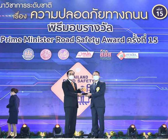 “โตโยต้า ถนนสีขาว” รับรางวัล Prime Minister Road Safety Award ต่อเนื่องเป็นปีที่ 6