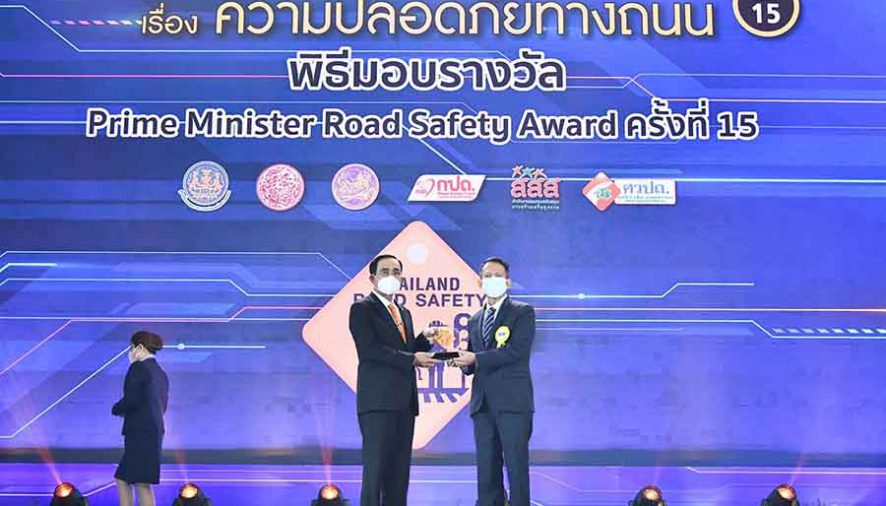 “โตโยต้า ถนนสีขาว” รับรางวัล Prime Minister Road Safety Award ต่อเนื่องเป็นปีที่ 6