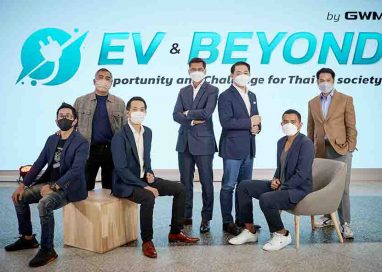 เกรท วอลล์ มอเตอร์ จัดงานเสวนา “EV & Beyond by GWM”