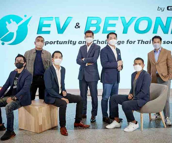 เกรท วอลล์ มอเตอร์ จัดงานเสวนา “EV & Beyond by GWM”