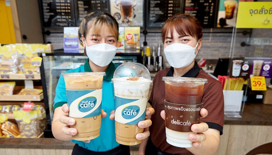 เชลล์ คาเฟ่ และเดลี่คาเฟ่ จัด “โปรสุดว้าว 39 บาท”