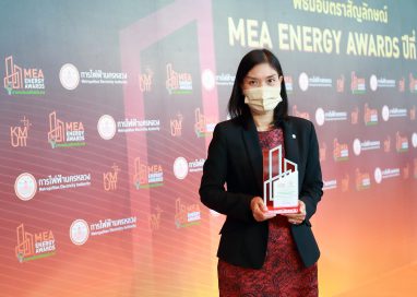 ตรีเพชรอีซูซุเซลส์ได้รับรางวัล MEA ENERGY AWARDS