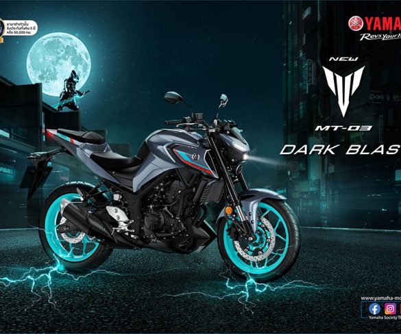 NEW YAMAHA MT-03 DARK BLAST…THE DARK SIDE OF JAPAN