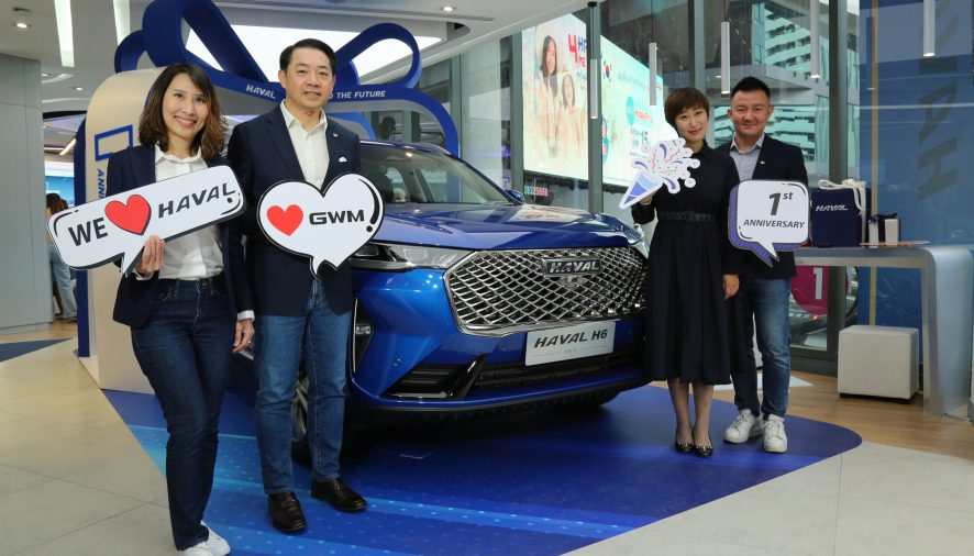 เกรท วอลล์ มอเตอร์ จัดงาน “HAVAL: DRIVE TO THE FUTURE” ฉลองครบรอบ 1 ปี HAVAL H6 ในไทย