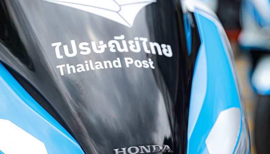 รถจักรยานยนต์ฮอนด้าจับมือ OR ร่วมสนับสนุน ไปรษณีย์ไทย