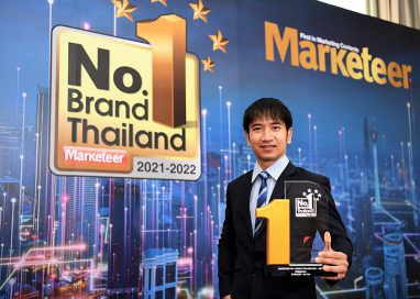 บริดจสโตน รับรางวัล “แบรนด์ยอดนิยมอันดับหนึ่งของประเทศไทย