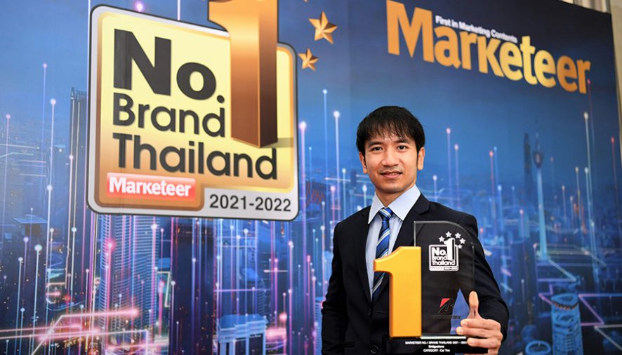 บริดจสโตน รับรางวัล “แบรนด์ยอดนิยมอันดับหนึ่งของประเทศไทย